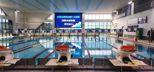 서군산체육센터 / 군산시