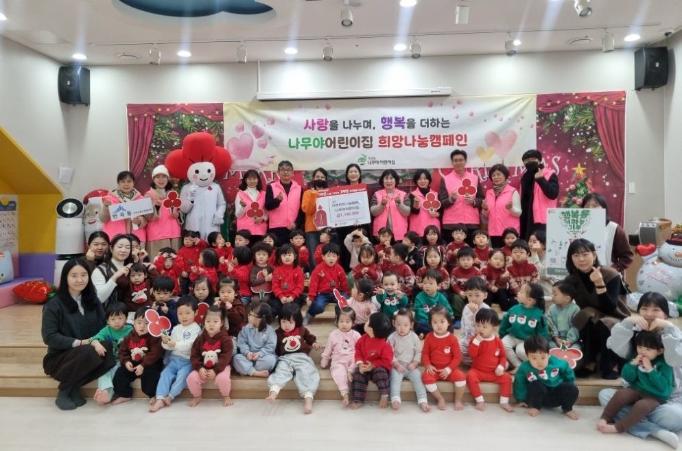 세종 반곡동에 연말 기부 릴레이  / 세종시