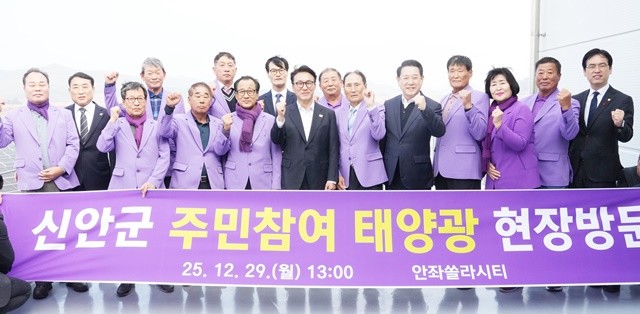 김민석 국무총리와 김영록 전라남도지사가 29일 신안 안좌솔라시티 태양광 발전단지를 방문해 주민군협동조합원들과 기념촬영을 하고 있다.