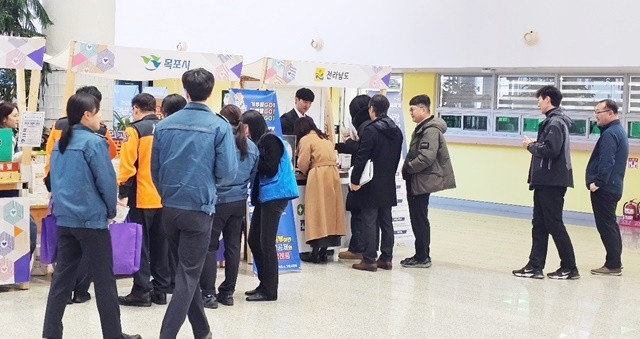 고향사랑 기부의 달 행사