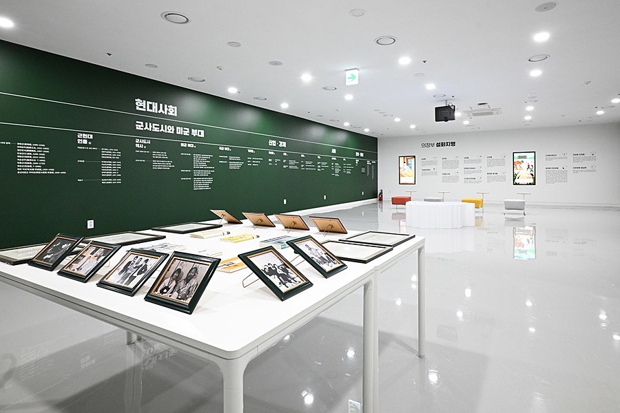 의정부기록공유관 내부 모습