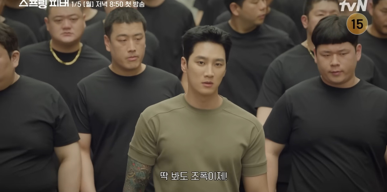 '스프링 피버' 주연 배우 안보현 / tvN