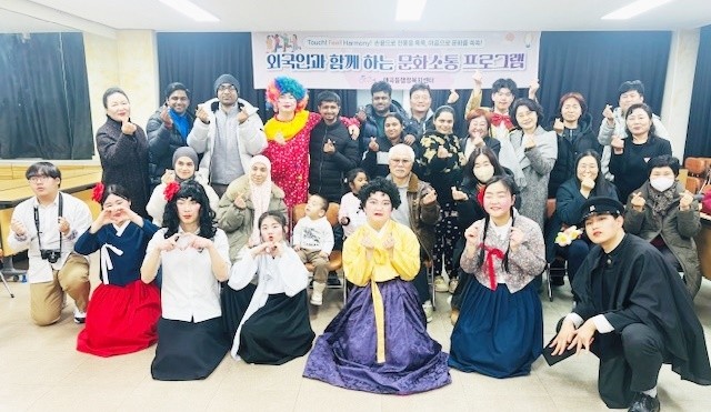 매곡동 외국인 주민들이 극단 ‘지피지기’의 전통극 「이수일과 심순애」 연극공연을 관람한 후 기념촬영을 하고 있다