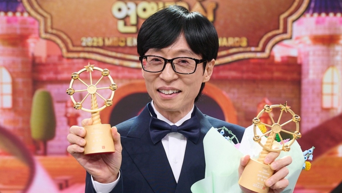 '2025 MBC 방송연예대상' 개그맨 유재석 / MBC 제공.