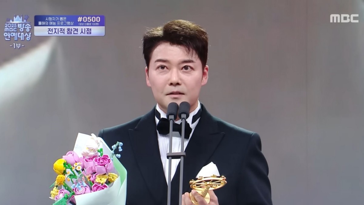 '2025 MBC 방송연예대상' 전현무 / 2025 MBC 방송연예대상 방송 화면 캡처