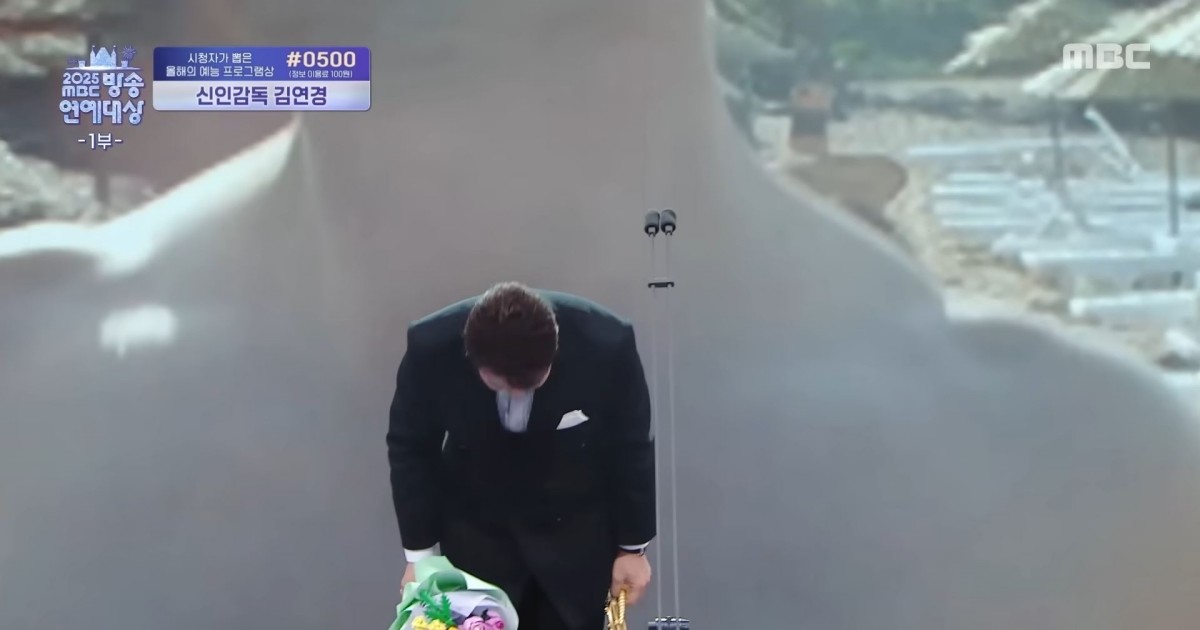 '2025 MBC 방송연예대상' 전현무 / 2025 MBC 방송연예대상 방송 화면 캡처