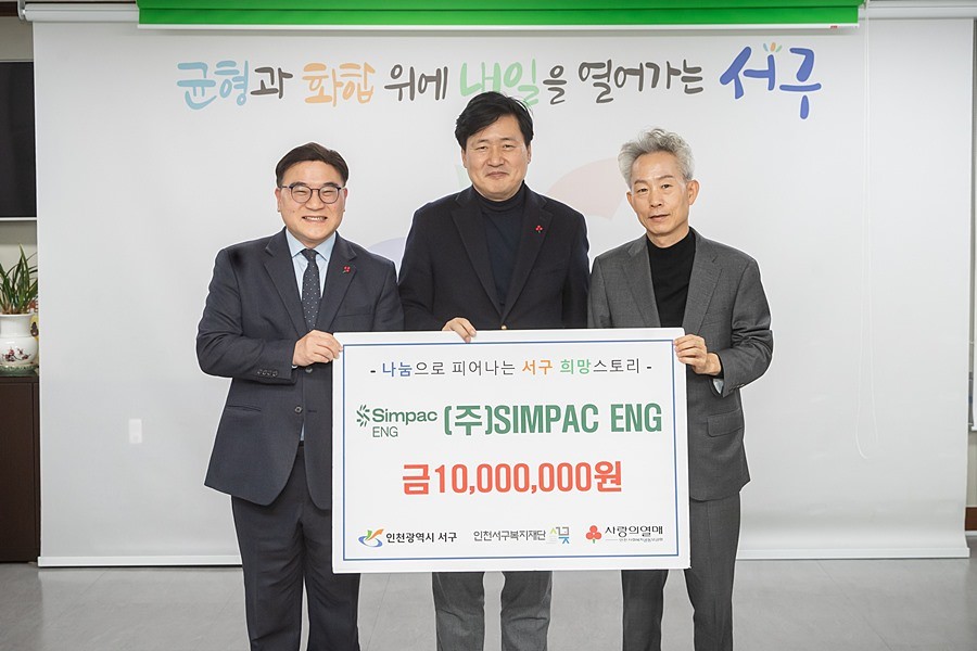 강범석 서구청장