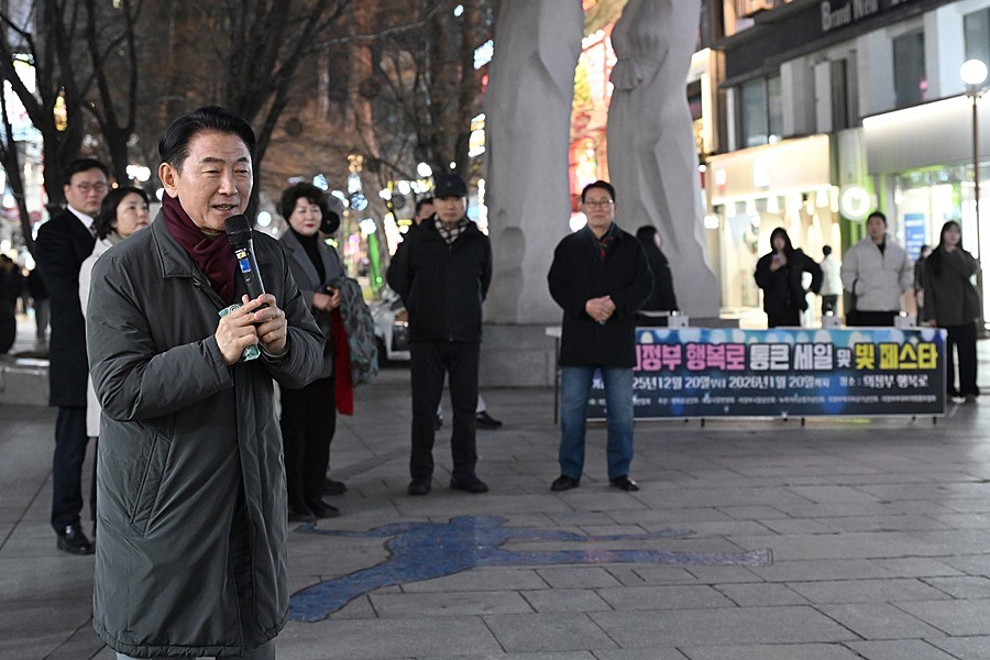 김동근 시장이 12월 24일 ‘제1회 행복로 통큰세일 및 빛 축제’에서 인사말을 하고 있다