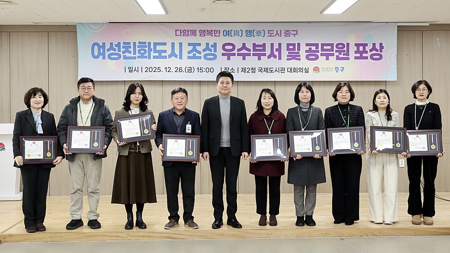 김정헌 중구청장