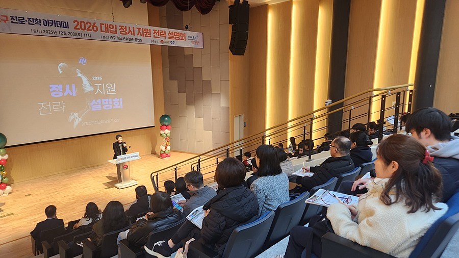 김정헌 중구청장