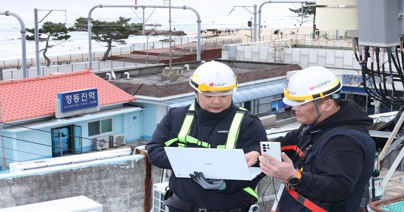LG유플러스 임직원들이 강원 강릉시 정동진 인근에서 네트워크 장비를 점검하고 있는 모습 / LG유플러스 뉴스룸