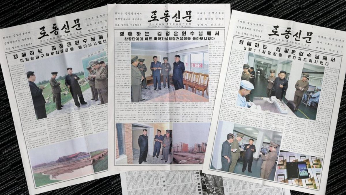 북한의 노동당 기관지 노동신문 / 연합뉴스