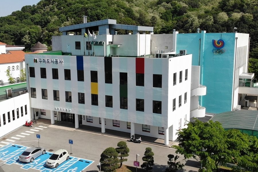 구미도시공사 전경. / 구미도시공사 제공