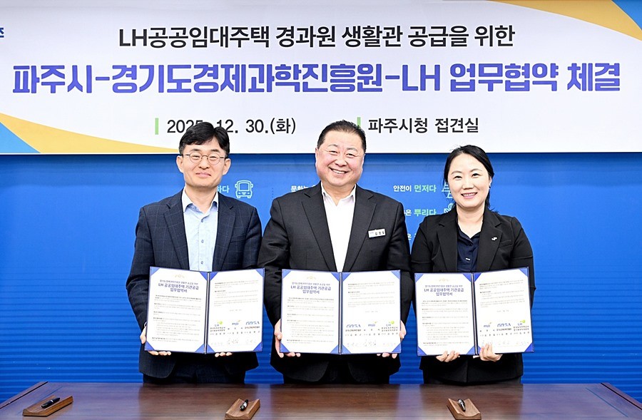 김경일 파주시장