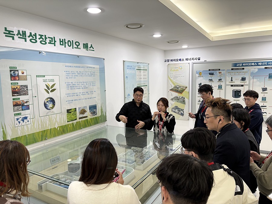 대만 환경부 견학 모습