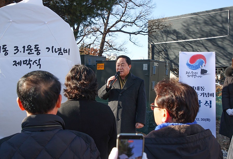 주광덕 시장이 기념사를 전하고 있다