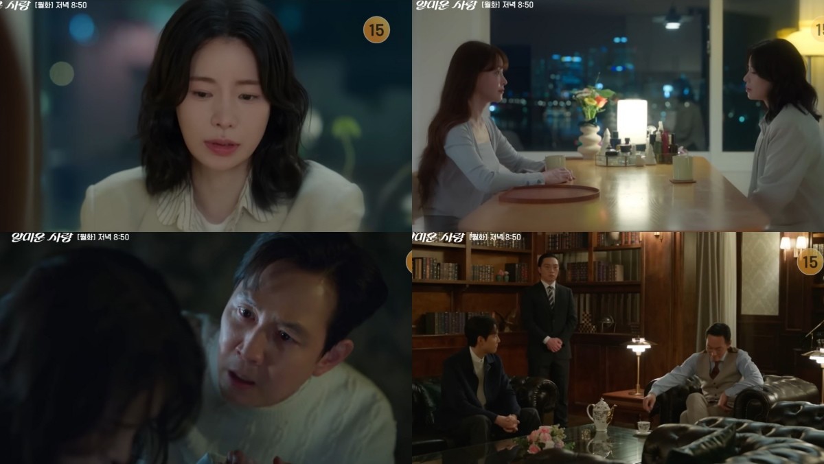 tvN 월화드라마 '얄미운 사랑'이 30일 최종회를 맞는다. / 유튜브 'tvN DRAMA'