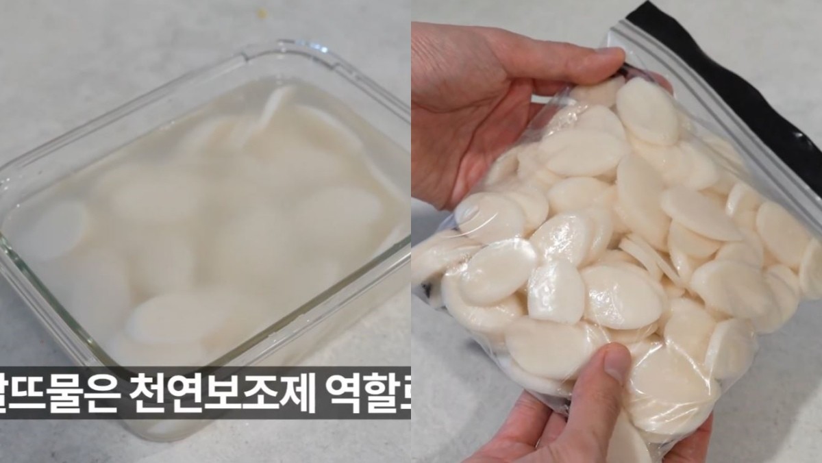 잔뜩 남은 떡국 떡에 '이것'을 넣어보세요…1년 이상 말랑말랑 맛있습니다 / 유튜브 '리꼬 Rico'
