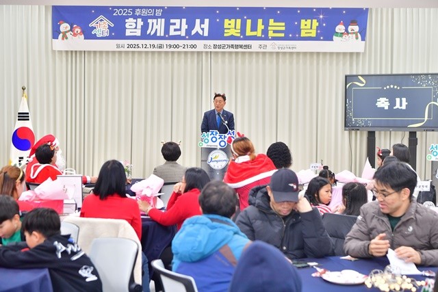 장성군가족센터가 최근 가족센터 대강당에서 종강식 및 후원의 밤 행사를 열었다. 김한종 장성군수가 축사를 하고 있다./ 장성군 제공 (1)