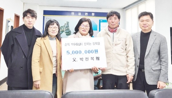 나주시 문평면 박천복 일원산업 대표는 지난 26일 문평면에 지역 인재 육성을 위한 장학금 500만 원을 기탁했다.