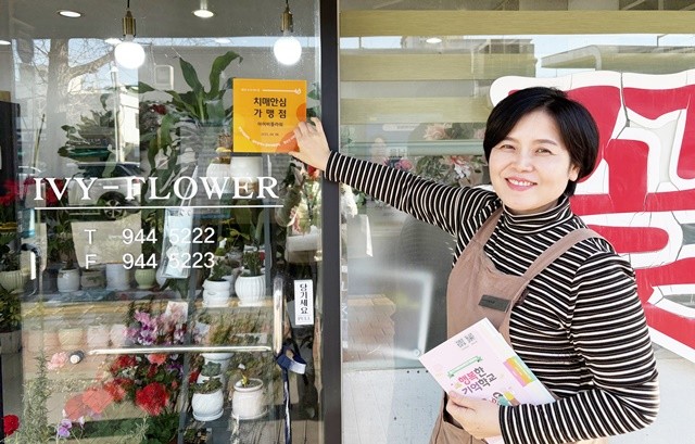광산구가 치매극복선도단체 3곳과 치매안심가맹점 21개소를 새롭게 지정했다.