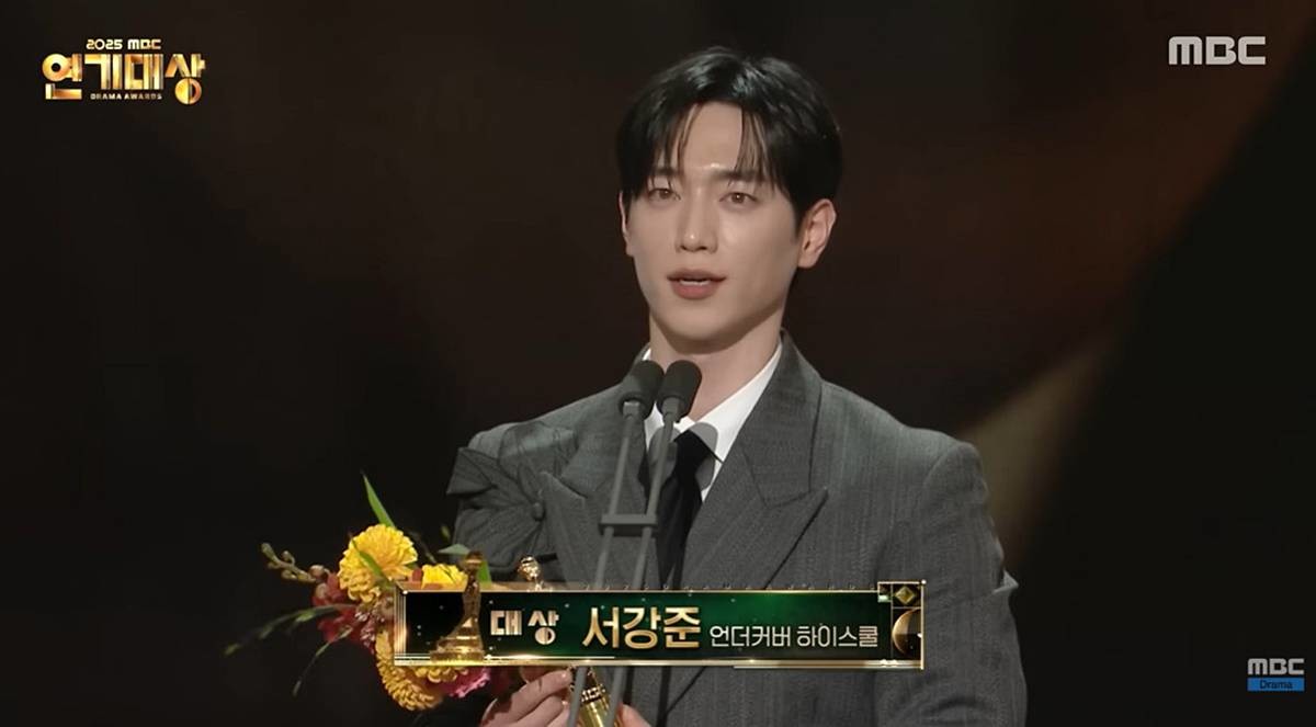 대상 수상자로 호명된 서강준 / '2025 MBC 연기대상'