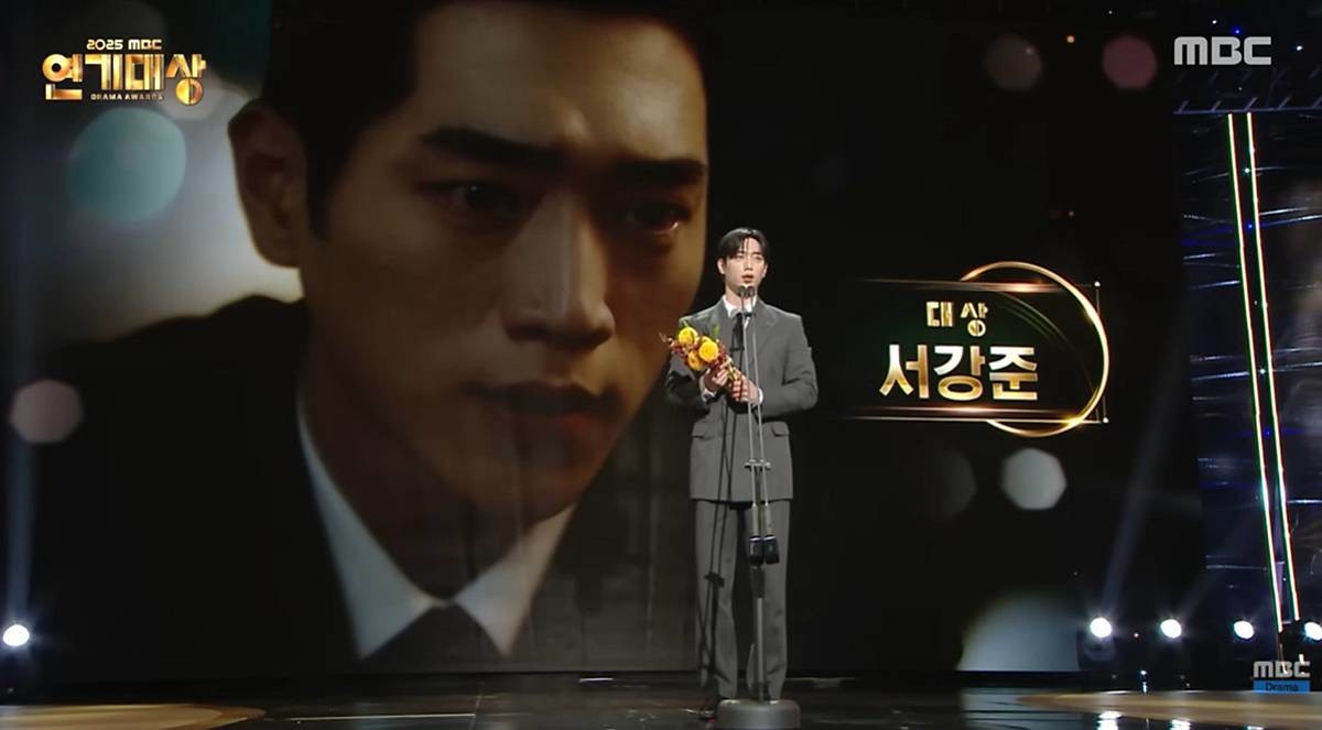 수상소감 전하는 서강준 / '2025 MBC 연기대상'