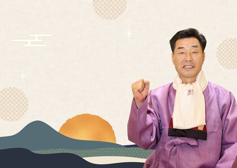 김일만 포항시의회 의장/포항시의회