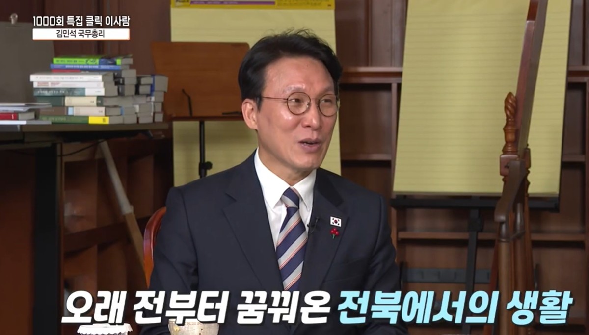 튜브 채널 'JTV ON'