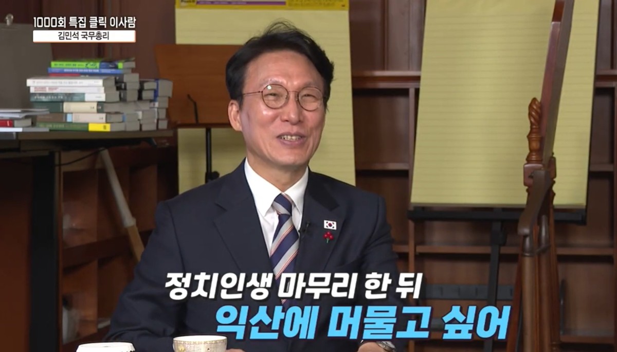 튜브 채널 'JTV ON'