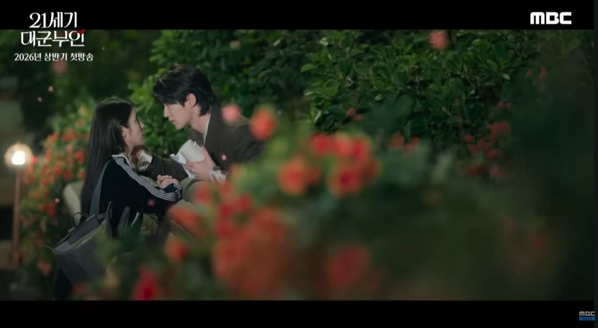 드라마 '21세기 대군부인' 티저 장면 중 일부. / 유튜브 'MBCdrama'