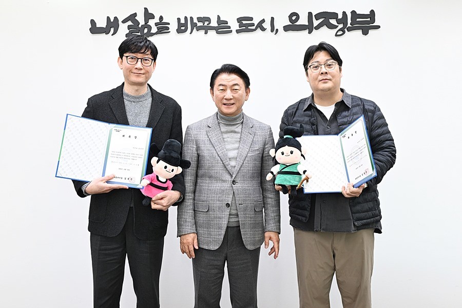 김동근 시장이 12월 30일 유튜버 ‘복원왕’을 의정부시 홍보대사로 위촉한 뒤 함께 기념촬영을 하고 있다