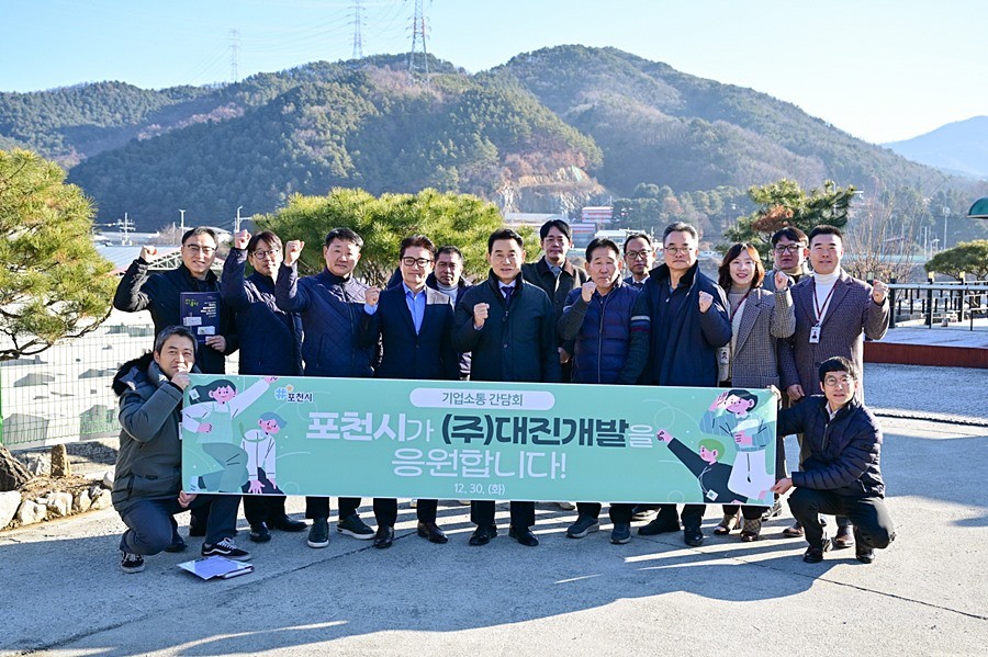 백영현 포천시장