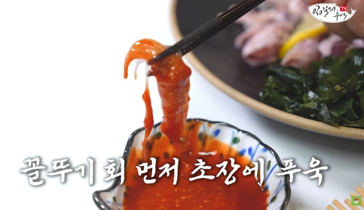 신선한 상태의 꼴뚜기. / 유튜브 '입질의추억TV jiminTV'