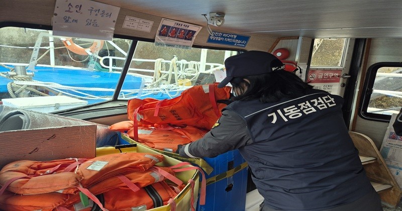 부안해양경찰서