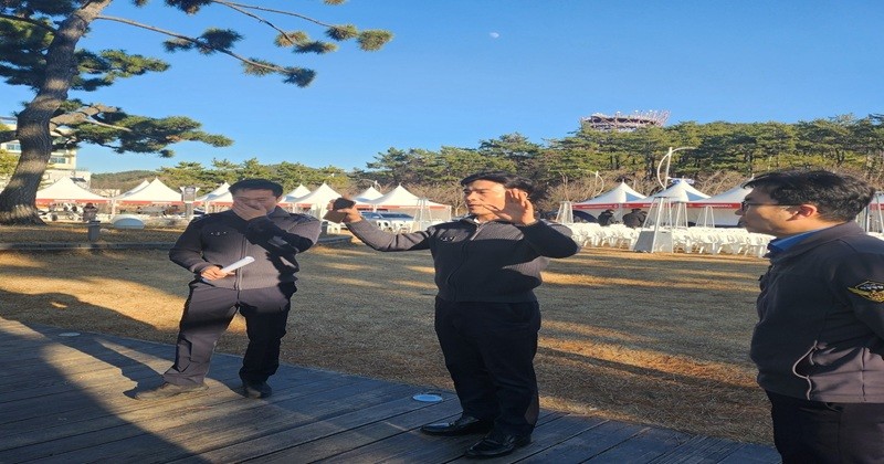 부안해양경찰서