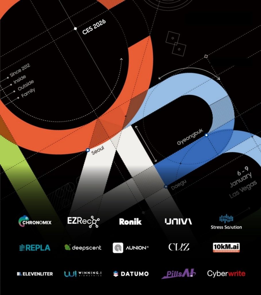 CES 2026 C랩 전시관 포스터 / 삼성전자 뉴스룸