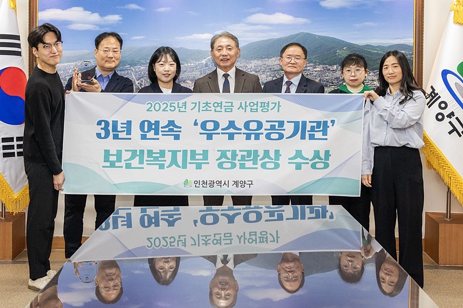 윤환 계양구청장