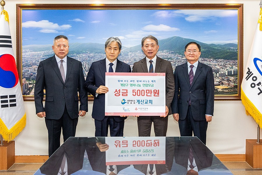 윤환 계양구청장