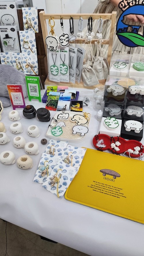 창업패키지 지원사업 / 고창군