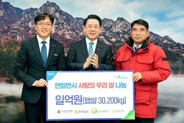 김영록 전라남도지사가 31일 도청 접견실에서 이광일 농협전남본부장으로부터 농촌 취약계층을 위한 1억원 상당의 쌀 20kg, 1천 510가마를 를 전달받고 있다. 기부된 쌀은 전남사회복지공동모금회를 통해 농촌지역 취약계층에 전달될 예정이다.