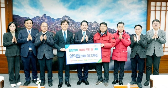 김영록 전라남도지사가 31일 도청 접견실에서 이광일 농협전남본부장으로부터 농촌 취약계층을 위한 1억원 상당의 쌀 20kg, 1천 510가마를 를 전달받고 있다. 기부된 쌀은 전남사회복지공동모금회를 통해 농촌지역 취약계층에 전달될 예정이다.