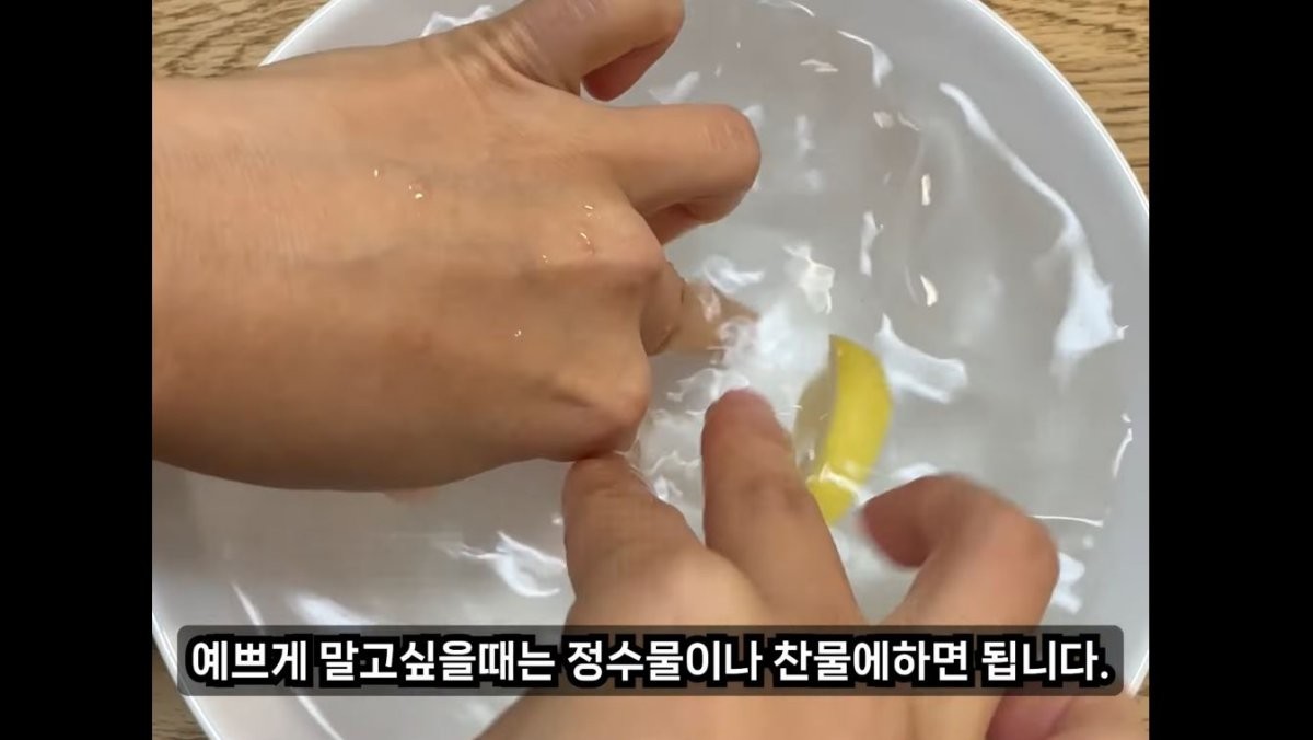 라이스페이퍼를 찬물에 적시는 모습. / 유튜브 '게으른김주부'