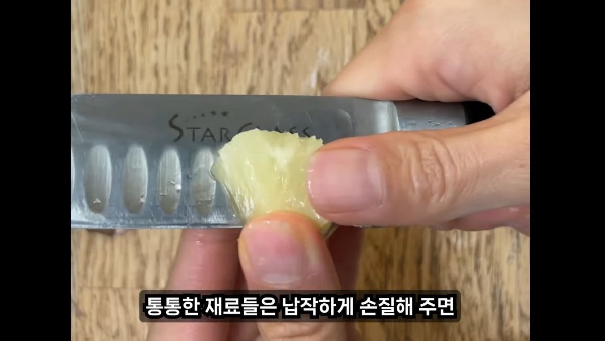 통통한 월남쌈 재료를 손질하는 모습. / 유튜브 '게으른김주부'