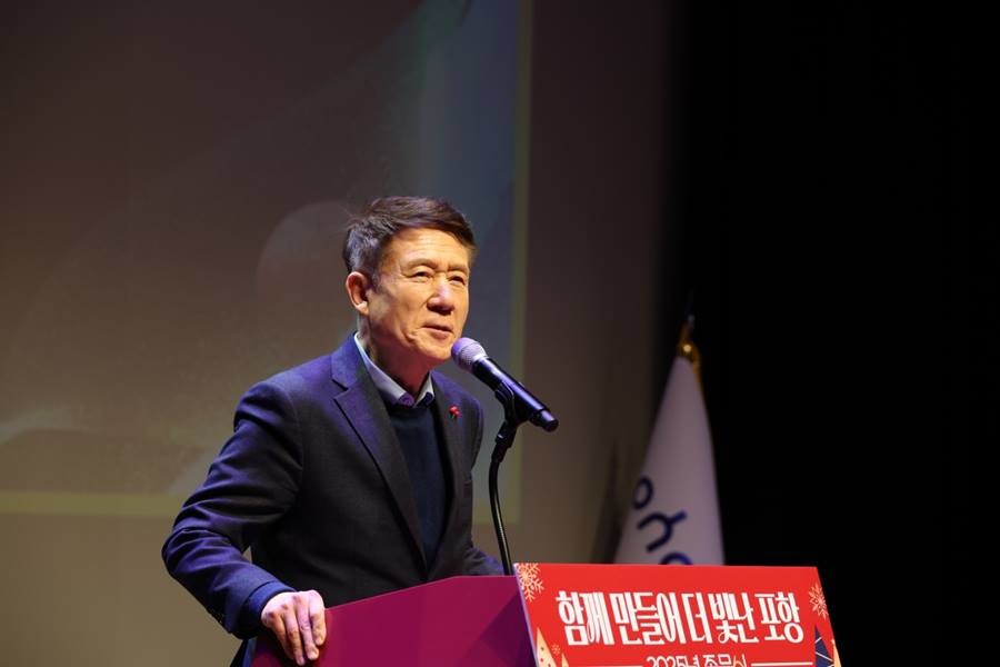 이강덕 포항시장이 2025 포항시청 종무식에 참석해 송년사를 하고 있다.