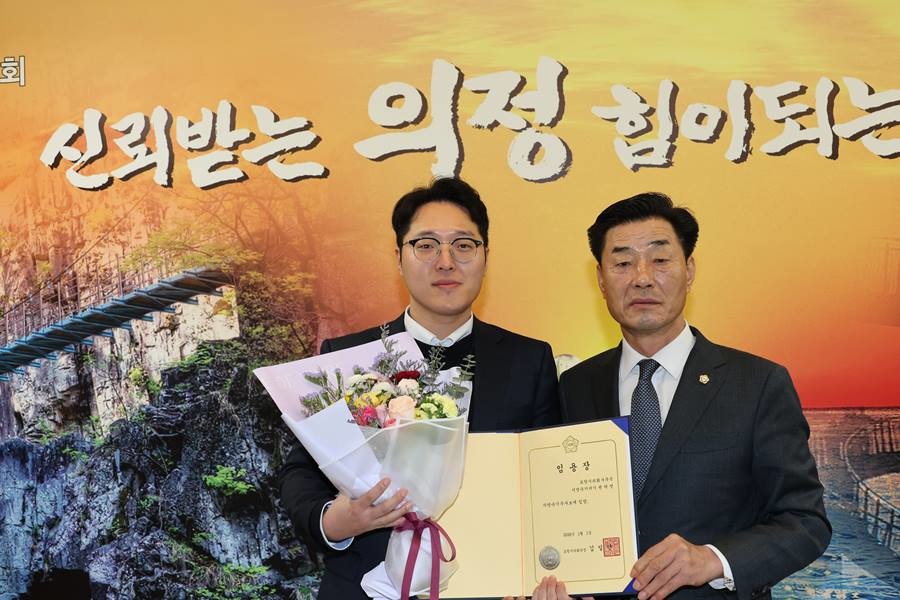 포항시의회가 31일, 개원 이래 처음으로 속기직 7급 승진 인사를 단행했다./포항시의회