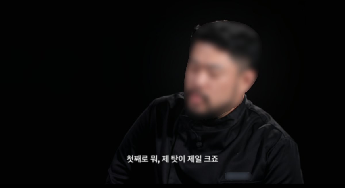 스포 논란이 인 장면. / 넷플릭스 제공