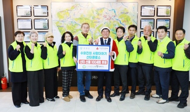 수와진의 사랑더하기