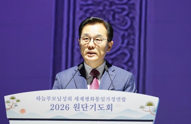 세계평화통일가정연합 2026 원단기도회에서 원단 메시지를 전하는 두승연 세계선교본부장