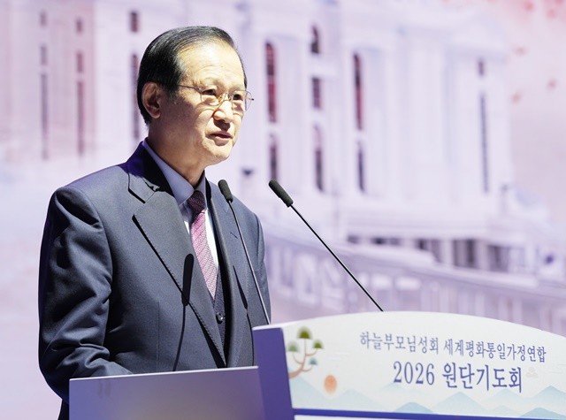 세계평화통일가정연합 2026 원단기도회에서 송년사하는 이기성 천심원장